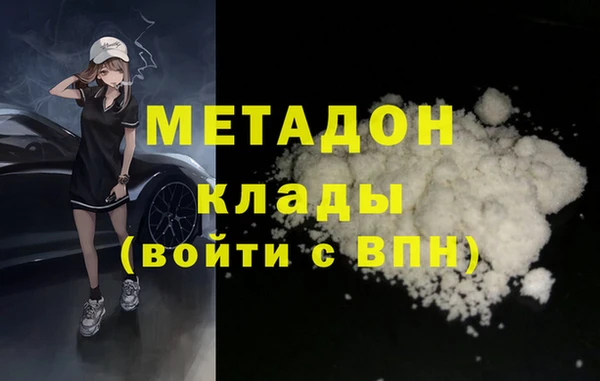 COCAINE Белоозёрский