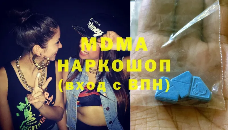 MDMA молли  Калтан 